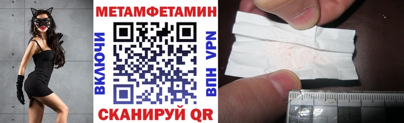 Amphetamine 97%  как найти   Когалым 