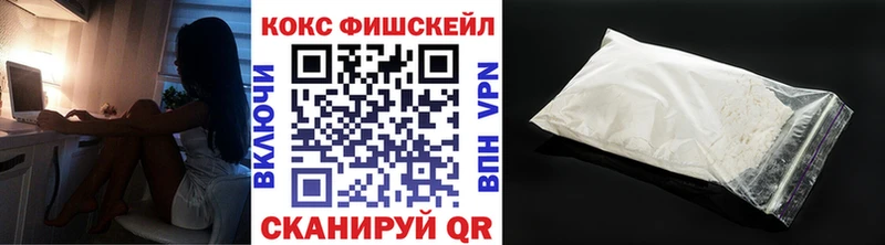 площадка клад  Когалым  COCAIN Перу  закладки 