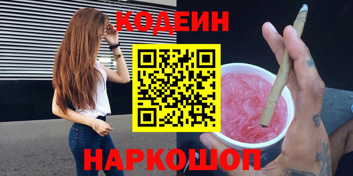 НБОМе  Конопля  Cocaine  ГАШИШ  Cocaine  Меф МЯУ МЯУ кристаллы  Вход с VPN  Когалым  Гашиш 