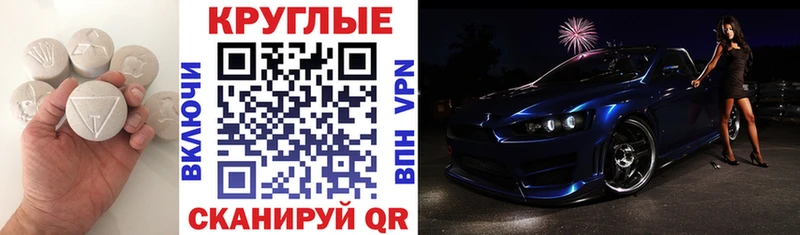 как найти наркотики  Когалым  Экстази XTC 