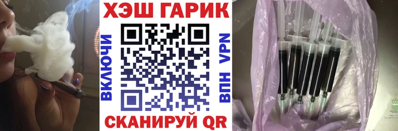ГАШ хэш  Когалым 