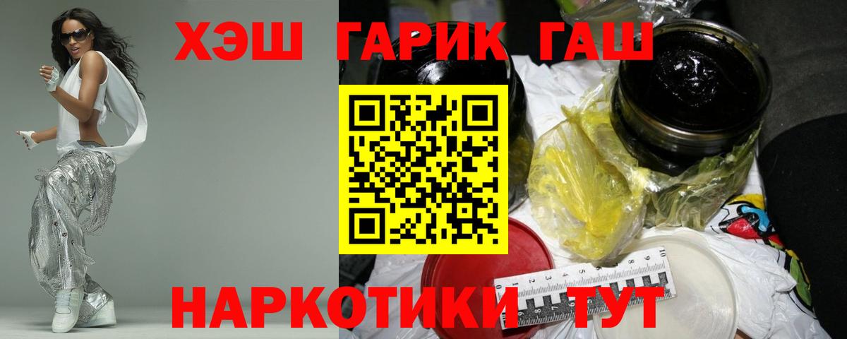 КЕТАМИН Когалым