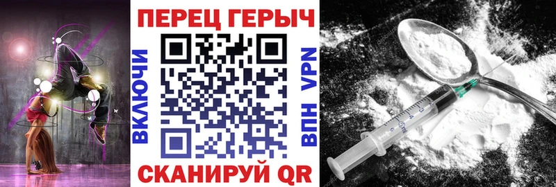 наркота  Когалым  ГЕРОИН Heroin 
