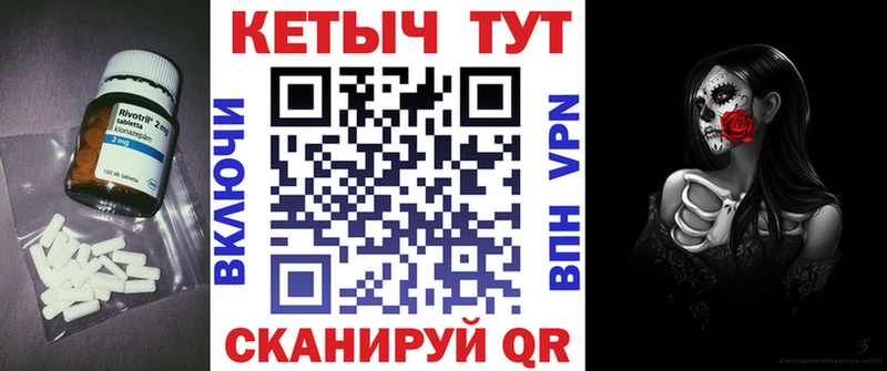 Кетамин VHQ Когалым