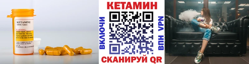Кетамин VHQ  Когалым 