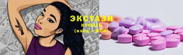 прущая мука Медногорск