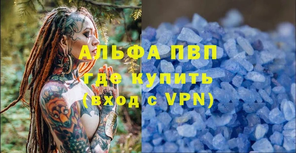 прущая мука Мегион