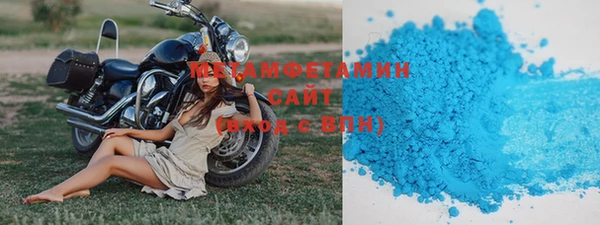 mdma Куйбышев