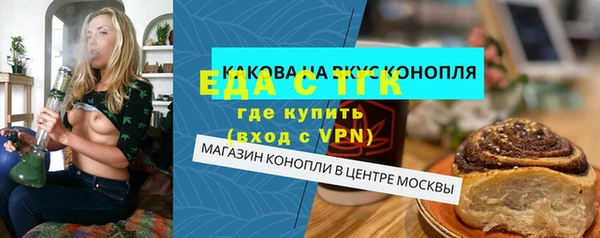 прущая мука Кукмор