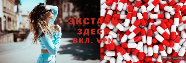 прущие крисы Алексеевка