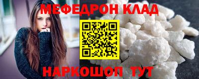 COCAINE Кумертау