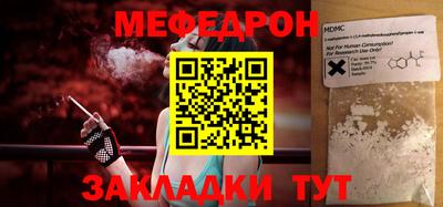 метамфетамин Кулебаки