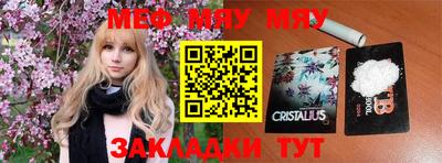метамфетамин Кулебаки