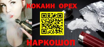 метамфетамин Кулебаки