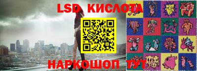 винт Кунгур