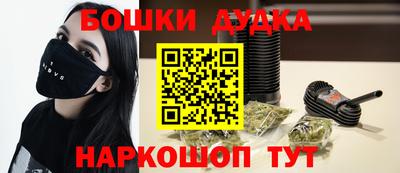 COCAINE Кумертау