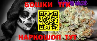 MESCALINE Асино