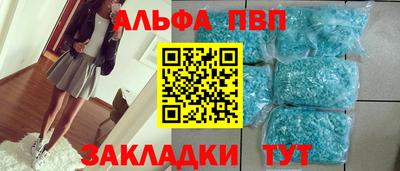 COCAINE Кумертау