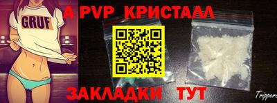 винт Кунгур