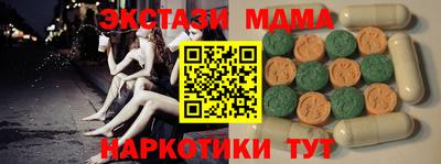 метамфетамин Кулебаки