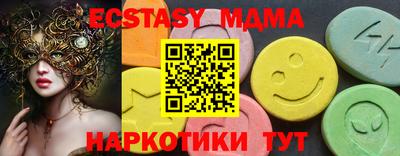 COCAINE Кумертау