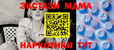 кокаин перу Астрахань