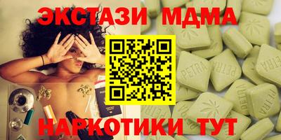 метамфетамин Кулебаки