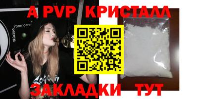 винт Кунгур