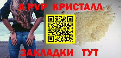 COCAINE Кумертау