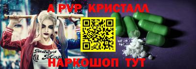 метамфетамин Кулебаки