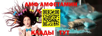 винт Кунгур