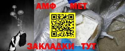 метамфетамин Кулебаки