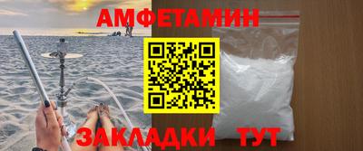 винт Кунгур