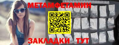 COCAINE Кумертау