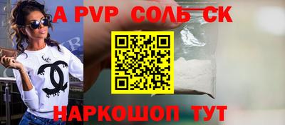 метамфетамин Кулебаки