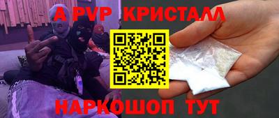 метамфетамин Кулебаки