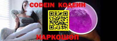 COCAINE Кумертау