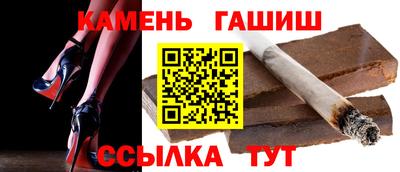 метамфетамин Кулебаки