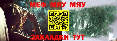 винт Кунгур