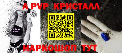 винт Кунгур