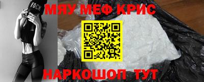 метамфетамин Кулебаки