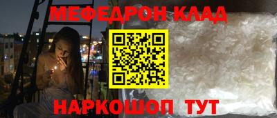 винт Кунгур