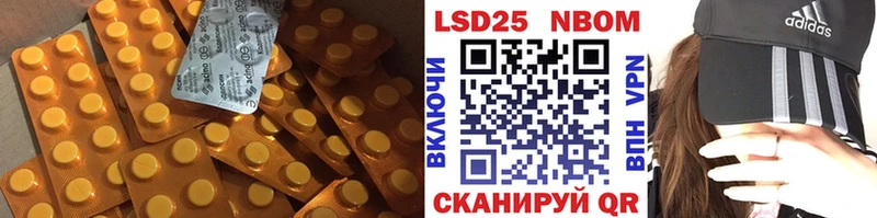 Лсд 25 экстази кислота  Когалым 