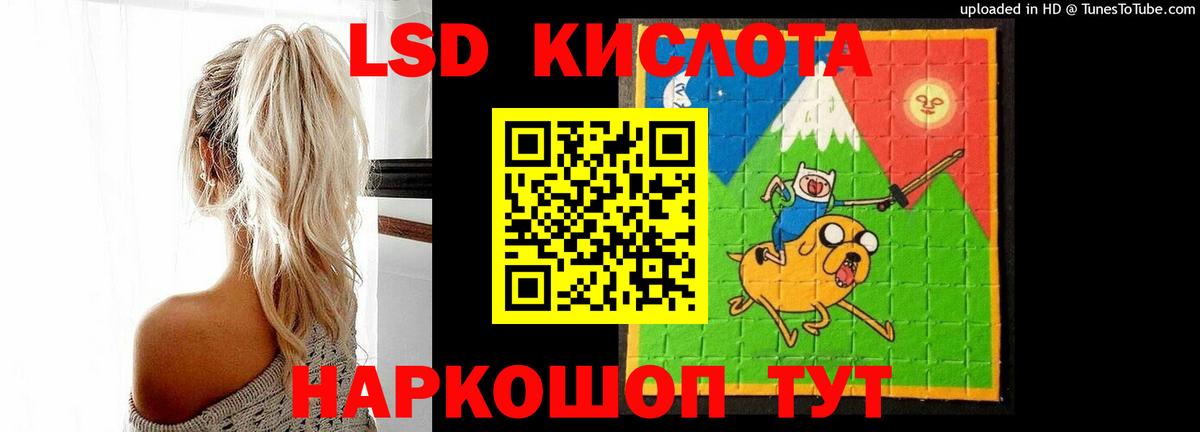 ЛСД экстази ecstasy  Вход с VPN  Когалым 