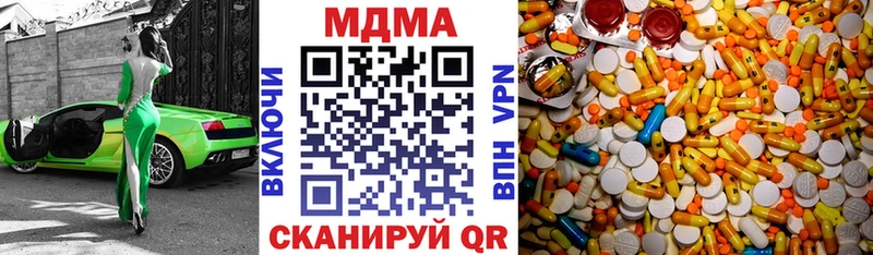 MDMA кристаллы  где найти   Когалым 