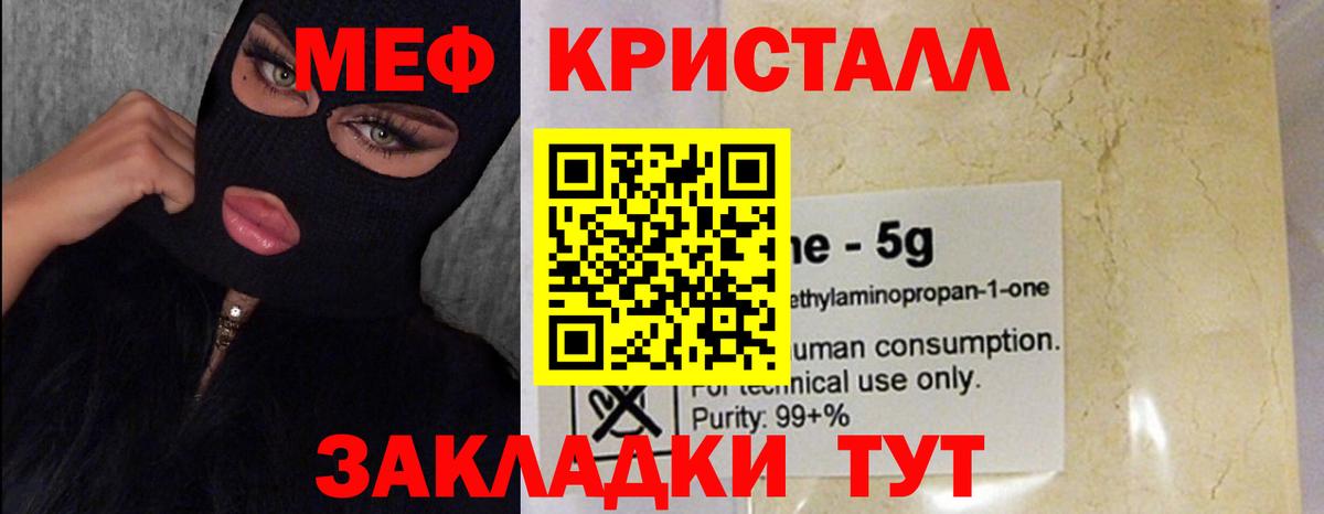 Когалым  Меф  Вход с VPN  МЯУ-МЯУ мяу мяу 