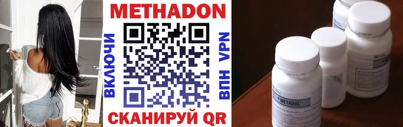 закладки  Когалым  МЕТАДОН кристалл 