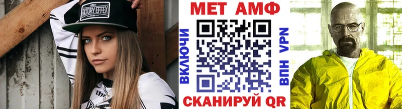 Первитин кристалл  закладки  Когалым 