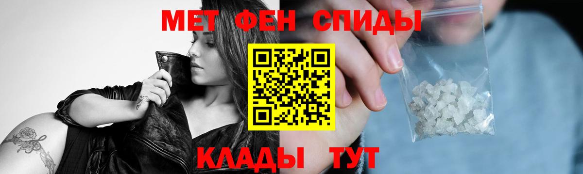 Когалым  Метамфетамин Methamphetamine  Вход с VPN 