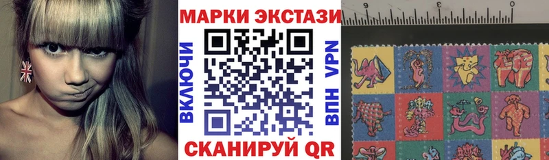 Марки 25I-NBOMe 1,5мг  Когалым 